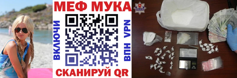 Купить наркотики Лангепас Гашиш  АМФ  Меф мяу мяу  Каннабис  КОКАИН 