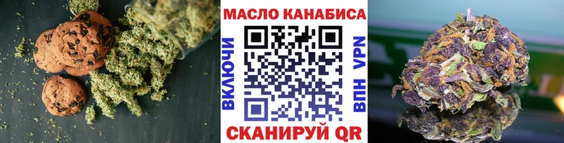 Еда ТГК конопля  цены наркотик  Лангепас 
