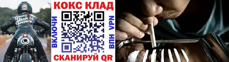 COCAIN FishScale  Лангепас 