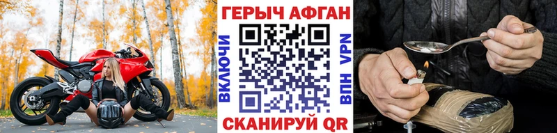 ГЕРОИН хмурый  где купить   Лангепас 