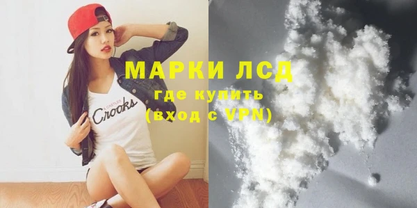 героин Абаза