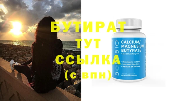 героин Абаза