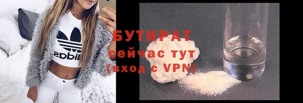 дурь Абдулино