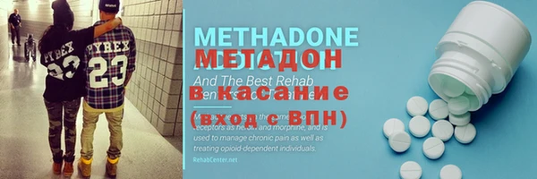 дурь Абдулино