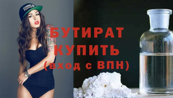 дурь Абдулино