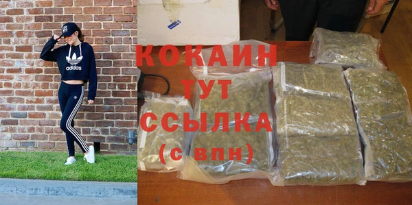 MDMA Абинск