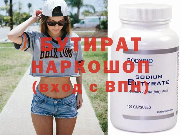 MDMA Абинск