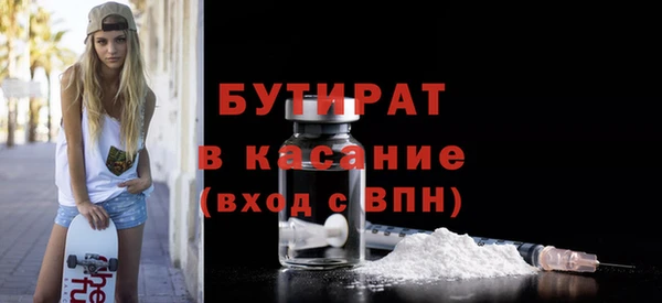 дурь Абдулино