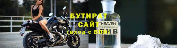дурь Абдулино