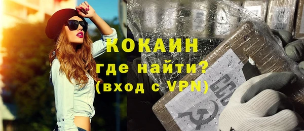 MDMA Абинск