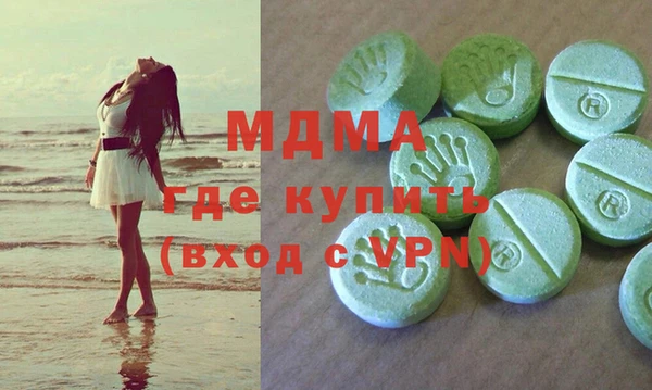 MDMA Абинск