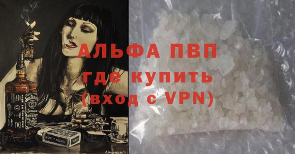 дурь Абдулино
