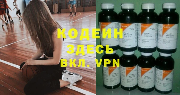 MDMA Абинск