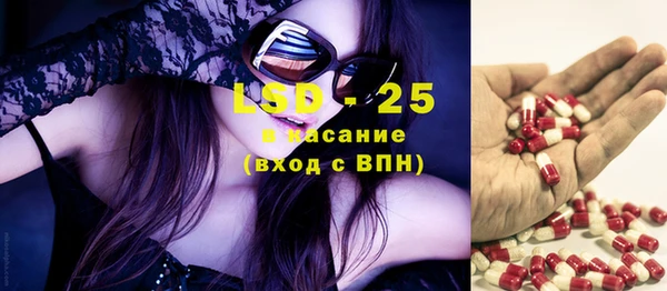 MDMA Абинск