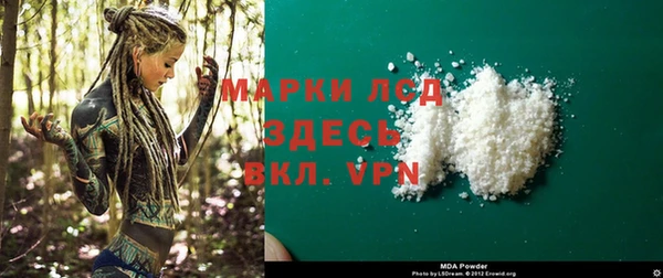 героин Абаза