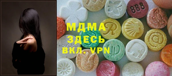 MDMA Абинск