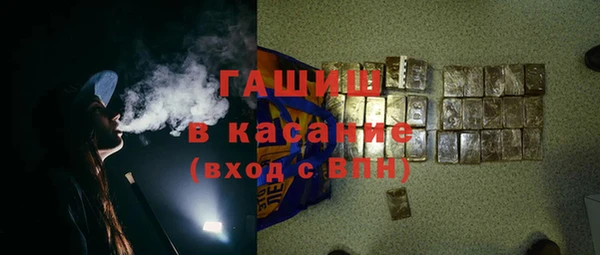 MDMA Абинск
