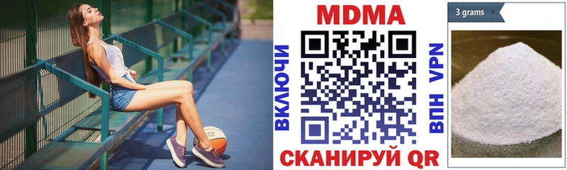 MDMA молли  ОМГ ОМГ   Лангепас 