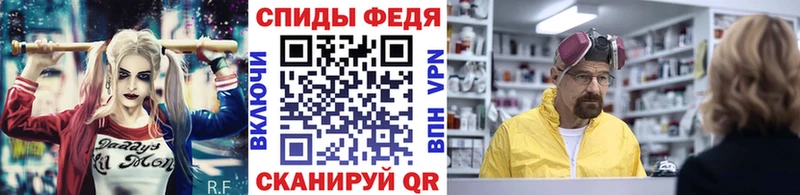 Первитин пудра  Лангепас 