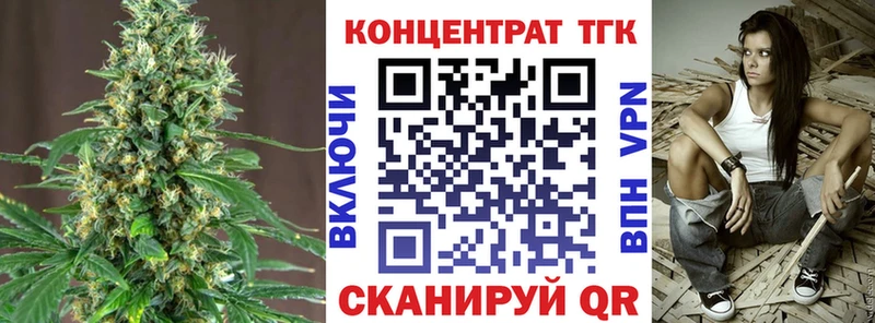 kraken ссылки  мориарти телеграм  Лангепас  ТГК гашишное масло  купить наркотики сайты 