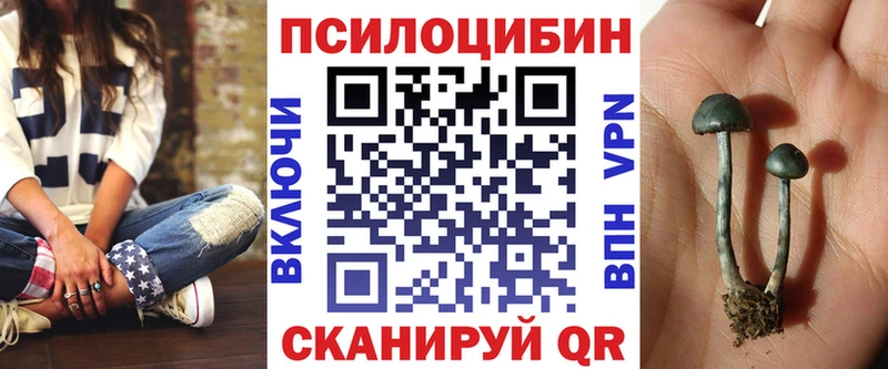 Галлюциногенные грибы Magic Shrooms MEGA ССЫЛКА Лангепас