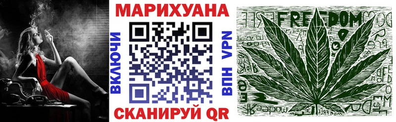 Канабис THC 21% Лангепас